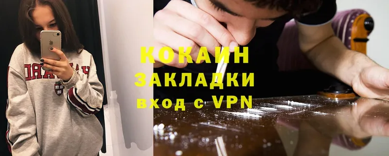 Cocaine 98%  ссылка на мегу ONION  маркетплейс телеграм  Салават 