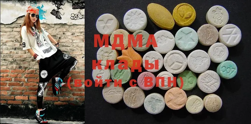 MDMA VHQ  Салават 